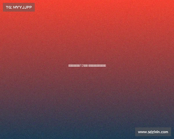 马卡：普维尔每周12次训练 聚焦对手分析提升比赛策略