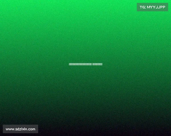 罗马有意引进切尔西小将泰里克乔治 已提出离队申请