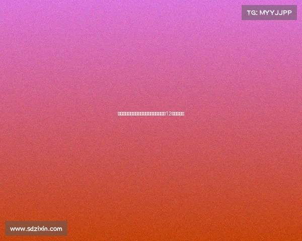 阿德耶米：我不后悔留队并致敬为多特效力12年的罗伊斯