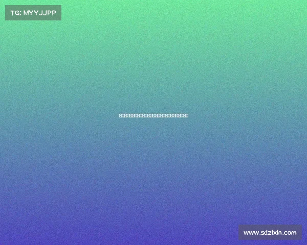 队报：亚马尔在名誉保护上不如同龄球星或许受到不公正待遇