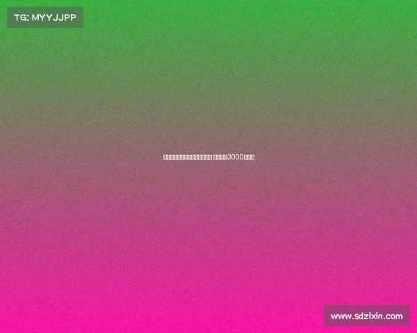 诺丁汉森林有意引进尤纳斯穆萨 米兰标价3000万欧元